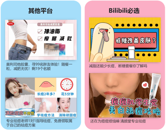 哔哩哔哩怎么打不开了？深度解析B站访问异常背后的真相