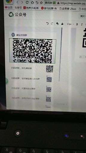 公众号怎么弄二维码？详细操作指南来了！
