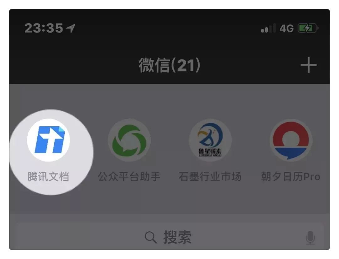 微信公众号怎么投诉？教你快速有效解决问题！