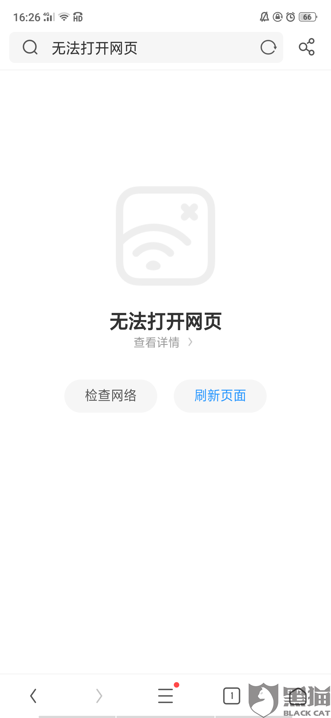 微信公众号怎么投诉？教你快速有效解决问题！