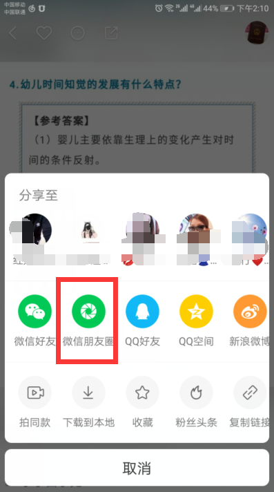 如何增加快手播放时间，提升视频热度与曝光量
