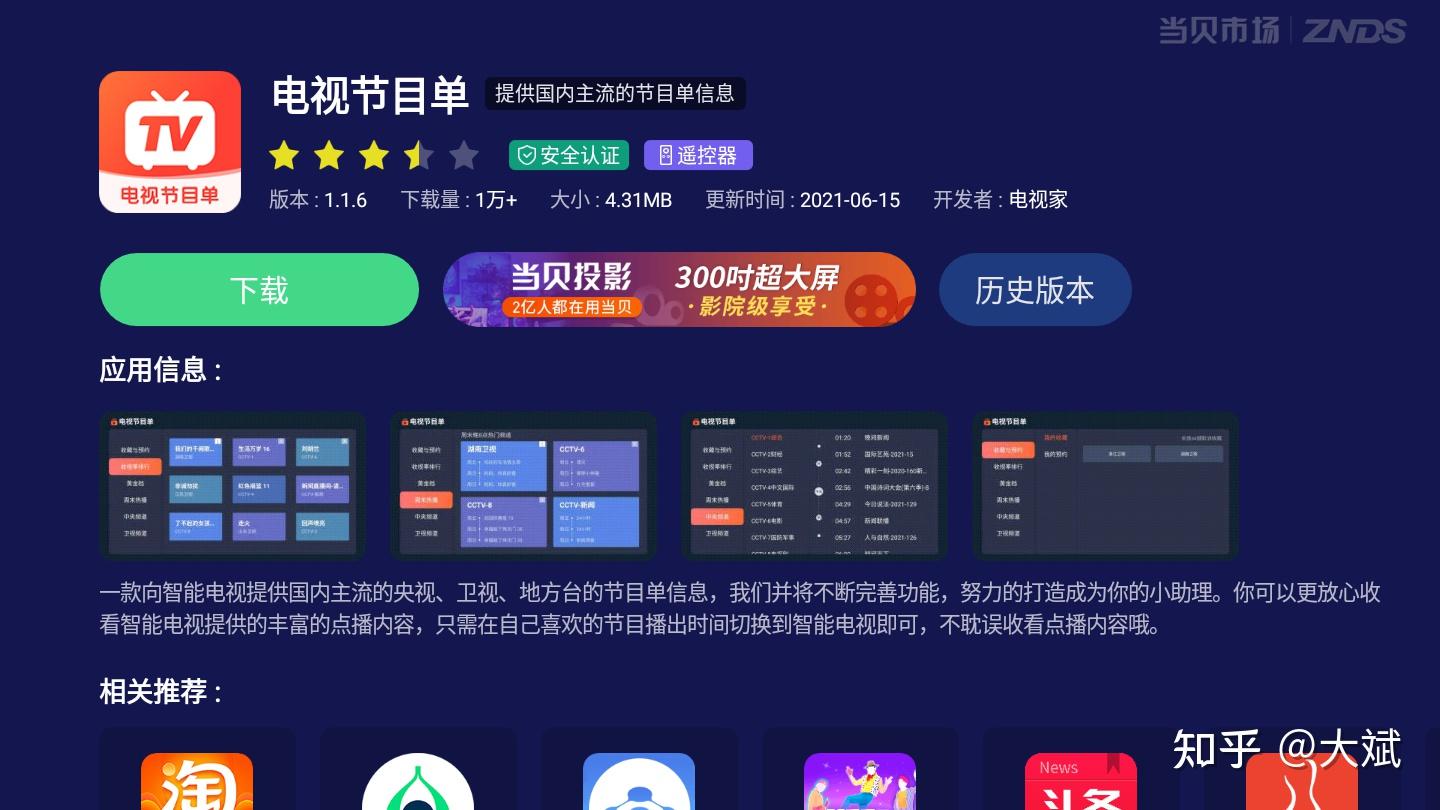 哔哩哔哩怎么开直播间，轻松开启你的直播生涯！