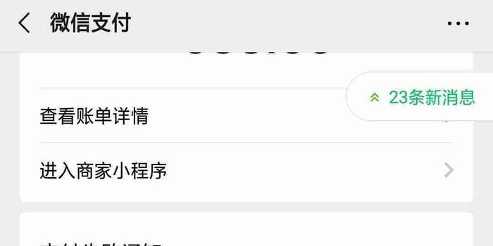 如何删除快手上的充值
