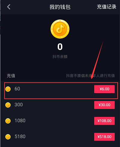 抖音号怎么开直播？手把手教你快速上手！