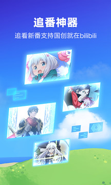 哔哩哔哩怎么找电视剧？教你快速锁定精彩剧集！