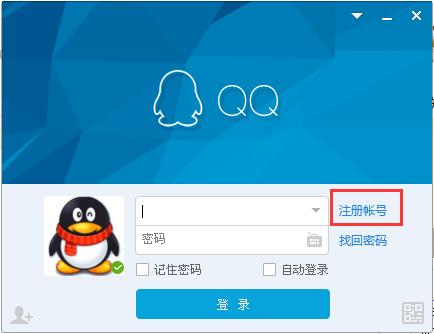 如何申请QQ公众号并快速上手运营？