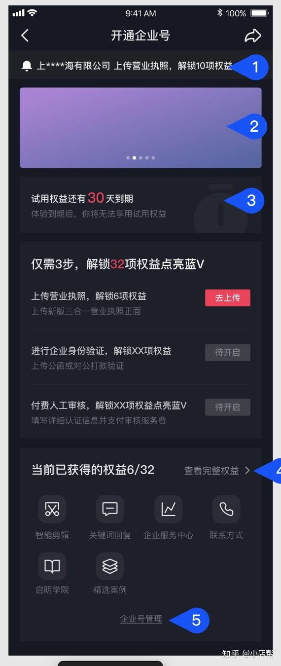 抖音怎么保存音乐？轻松掌握保存抖音音乐的方法！