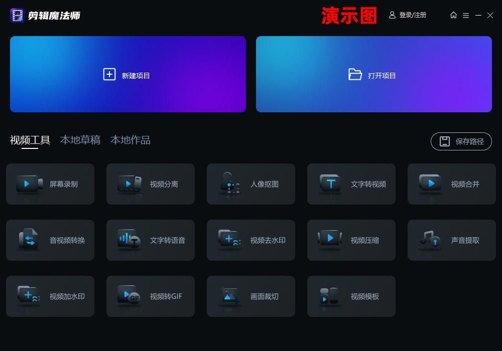 哔哩哔哩怎么开小窗口？手把手教你边看视频边做事！