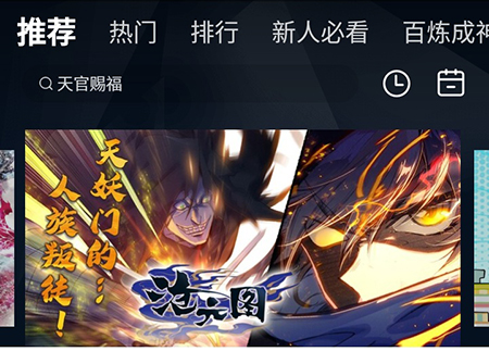 哔哩哔哩高级弹幕怎么发：解锁神秘弹幕技能，玩转弹幕互动