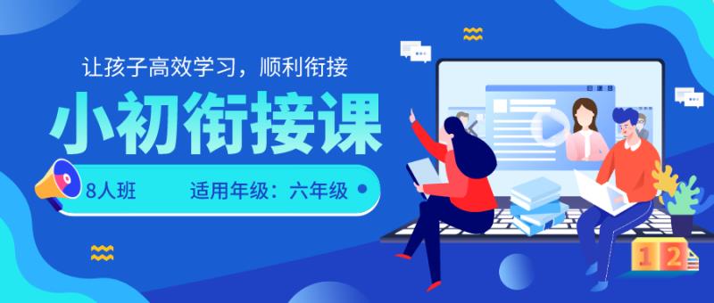 考研英语阅读公众号：助力考研英语高效提分的秘密武器