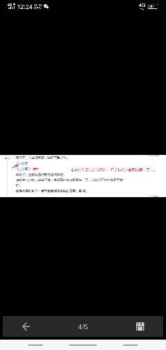 抖音歌曲怎么设置铃声，简单几步让你的手机瞬间潮流起来！
