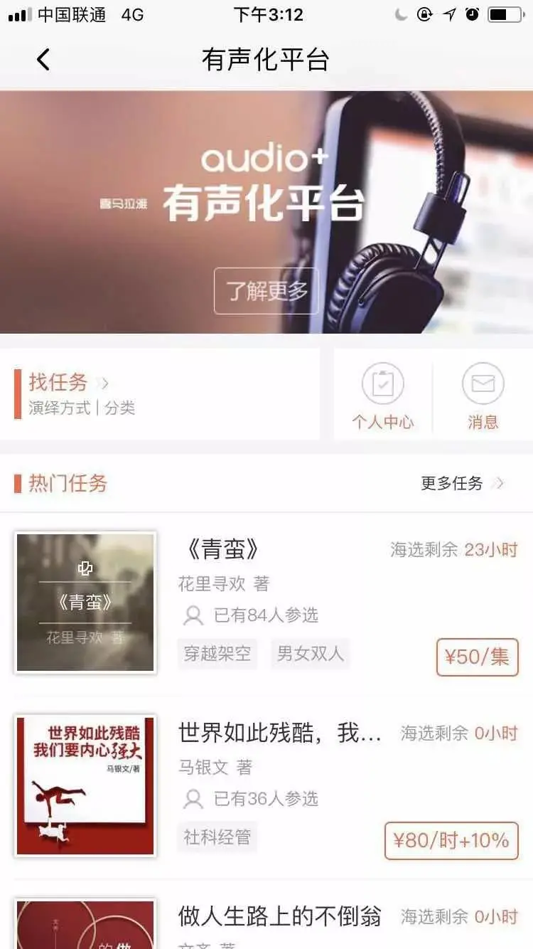抖音自媒体怎么赚钱？新手也能轻松月入过万！