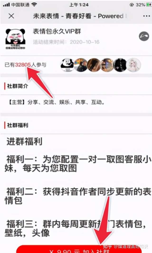 抖音自媒体怎么赚钱？新手也能轻松月入过万！