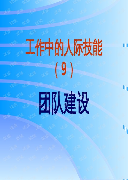 引导员工阅读公众号，提升工作效能与团队凝聚力