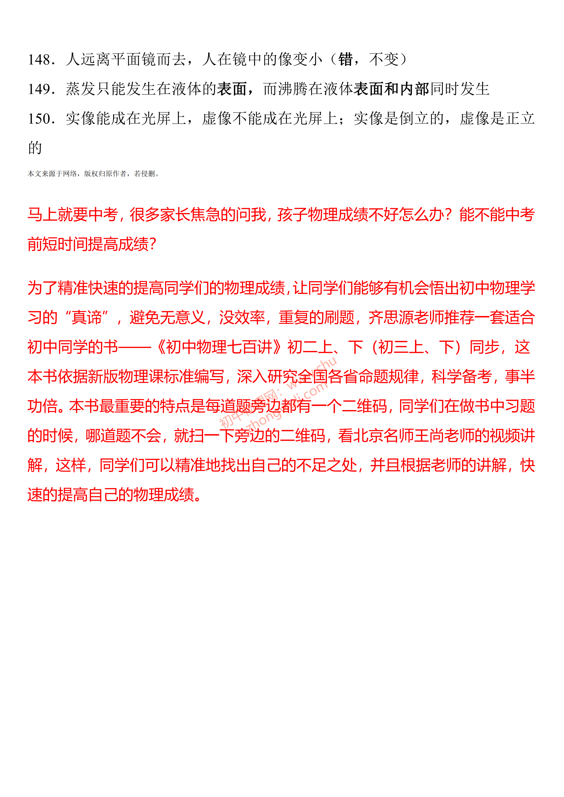 探索阅读的全新世界：轻桑阅读公众号，让知识触手可及！