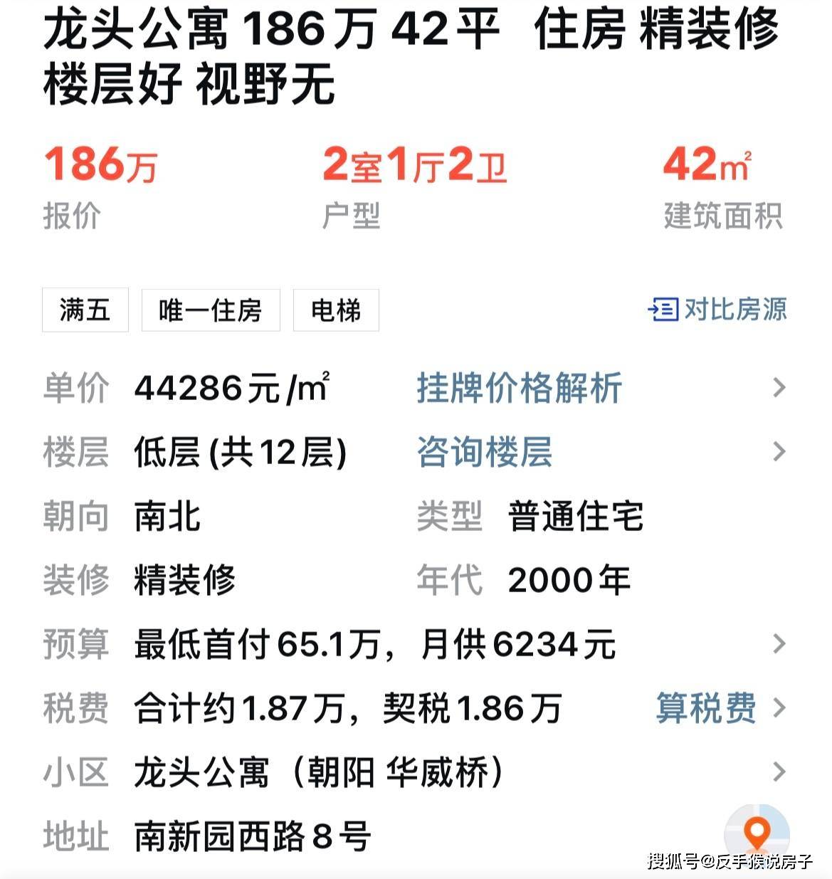 哔哩哔哩怎么样？年轻人心中的娱乐天堂