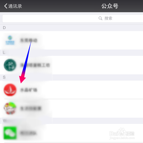 快手如何解除微信号？一步一步轻松解决！