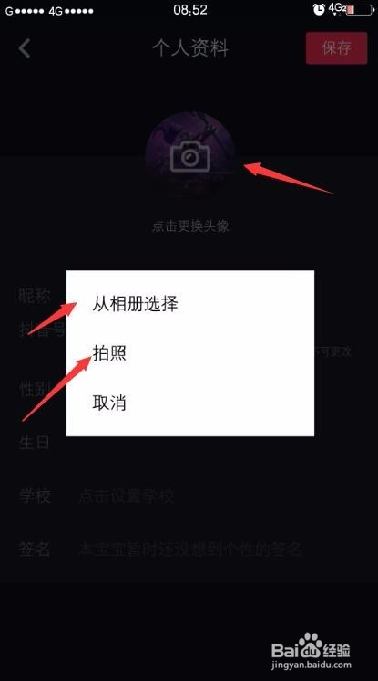 抖音怎么改声音，玩转个性化音效的独家秘籍！