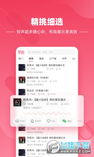 快手如何赚钱视频教程：轻松上手，快速变现