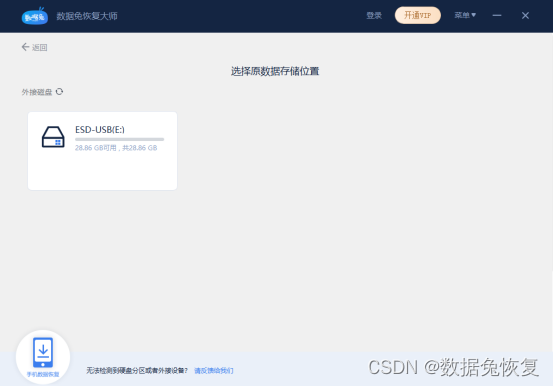 哔哩哔哩怎么备份？轻松保存你的宝贵视频和数据！
