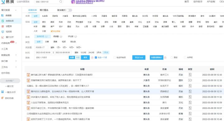 哔哩哔哩怎么备份？轻松保存你的宝贵视频和数据！