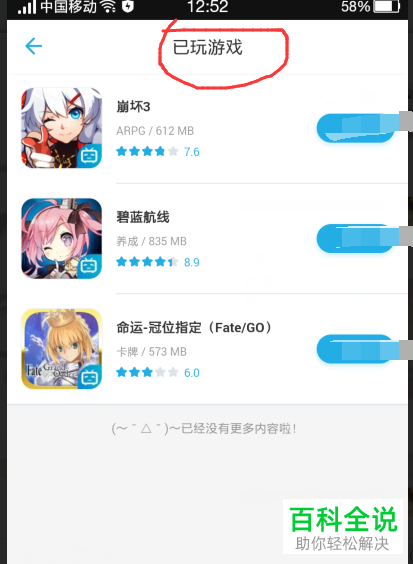 哔哩哔哩怎么助理：让你轻松玩转B站的智能助手