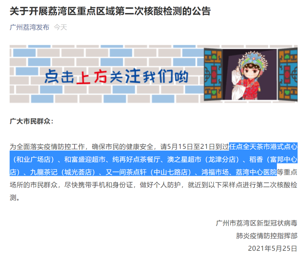 公众号阅读灰度测试：精准触达的秘密武器