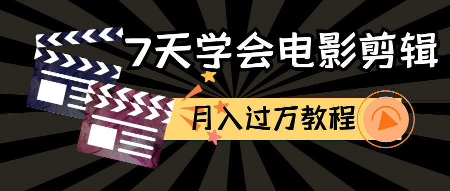 抖音如何挣钱？教你轻松实现月入过万的秘诀