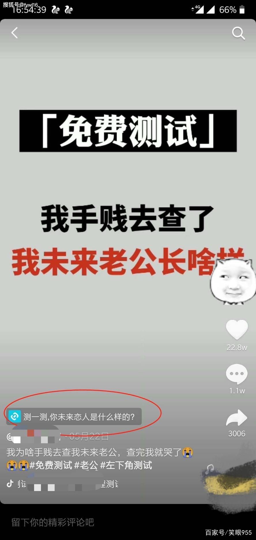 抖音如何挣钱？教你轻松实现月入过万的秘诀
