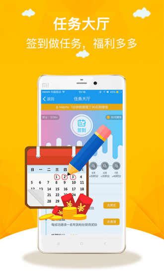公众号参与转发阅读，赢取惊喜好礼