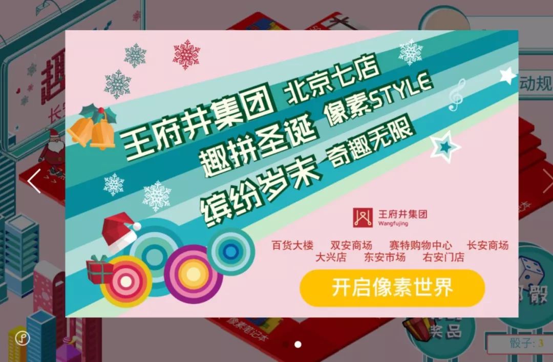 公众号参与转发阅读，赢取惊喜好礼
