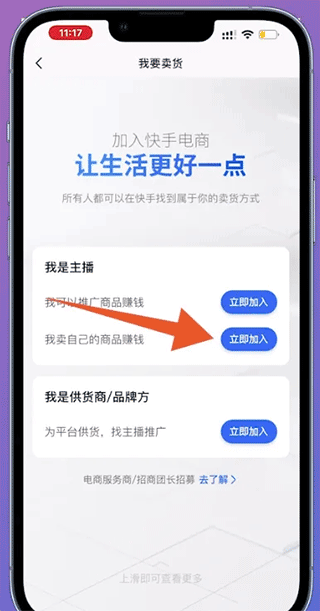 快手如何知道自己上热门？深度解析提高曝光率的秘密！
