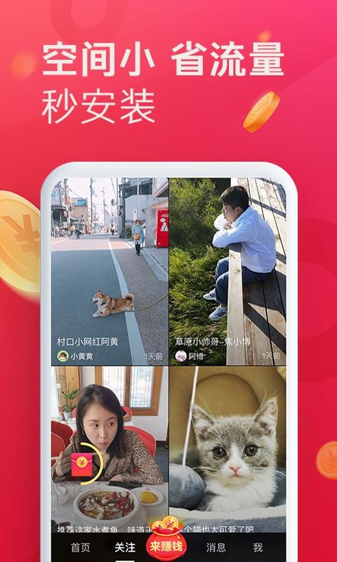 如何在抖音上赚钱：从0到月入过万的完整指南
