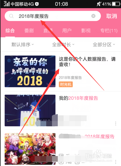 哔哩哔哩怎么单开？一篇助你轻松实现B站多窗口观看的秘籍