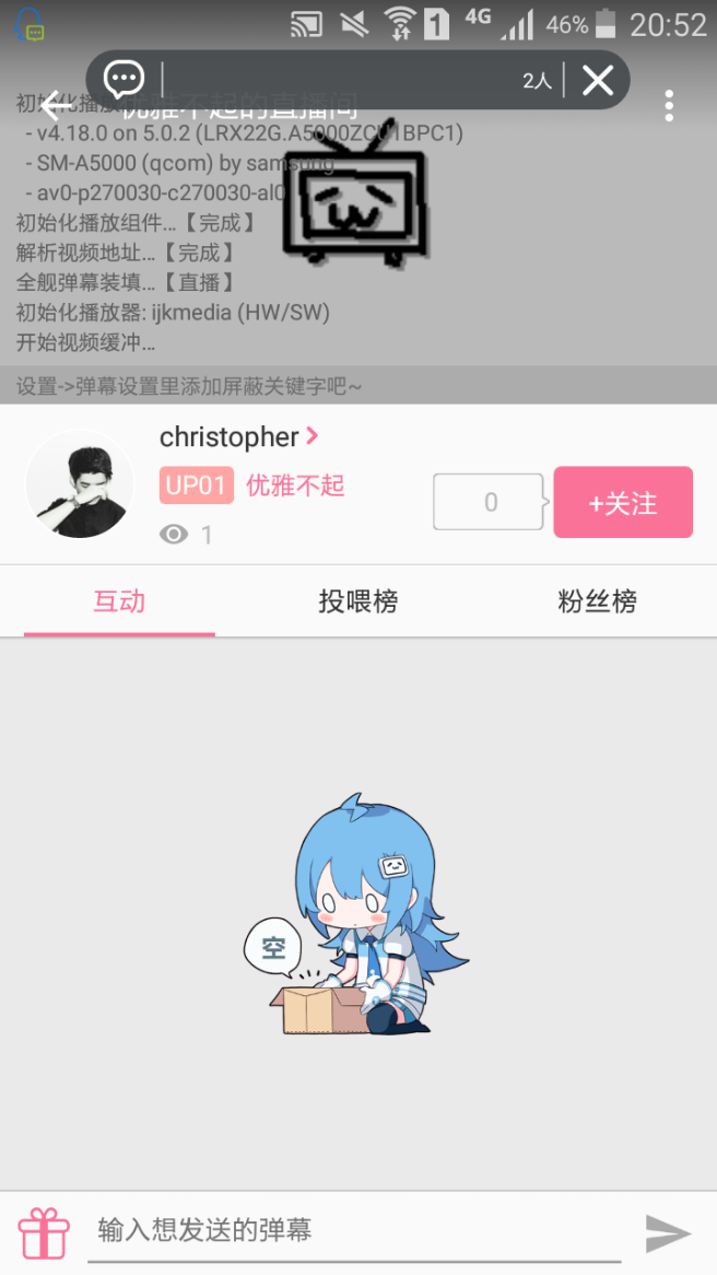 哔哩哔哩怎么单开？一篇助你轻松实现B站多窗口观看的秘籍