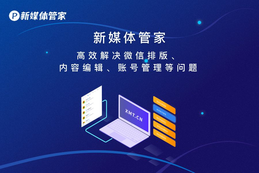 如何打造高效的公众号推广文案，吸引百万读者？