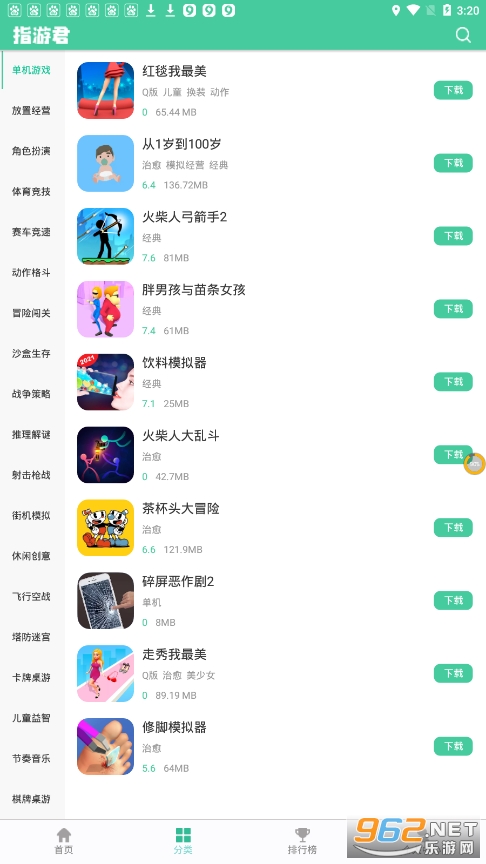 如何在快手下载视频，一键轻松保存你的精彩时刻