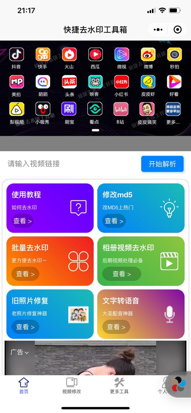 如何在快手下载视频，一键轻松保存你的精彩时刻