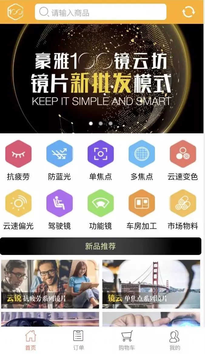 哔哩哔哩开播指南：轻松成为UP主的第一步