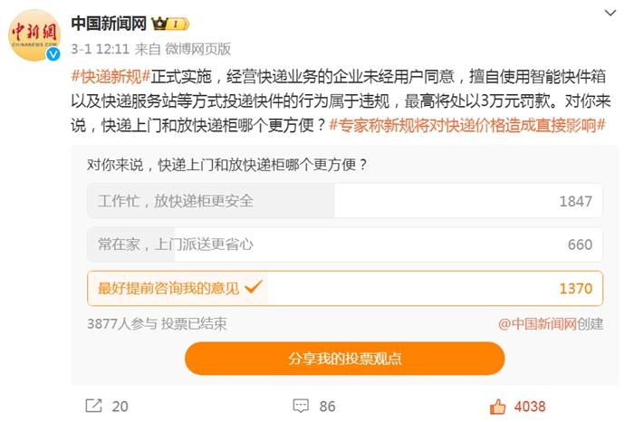 如何有效推广公众号阅读量，快速提升曝光率