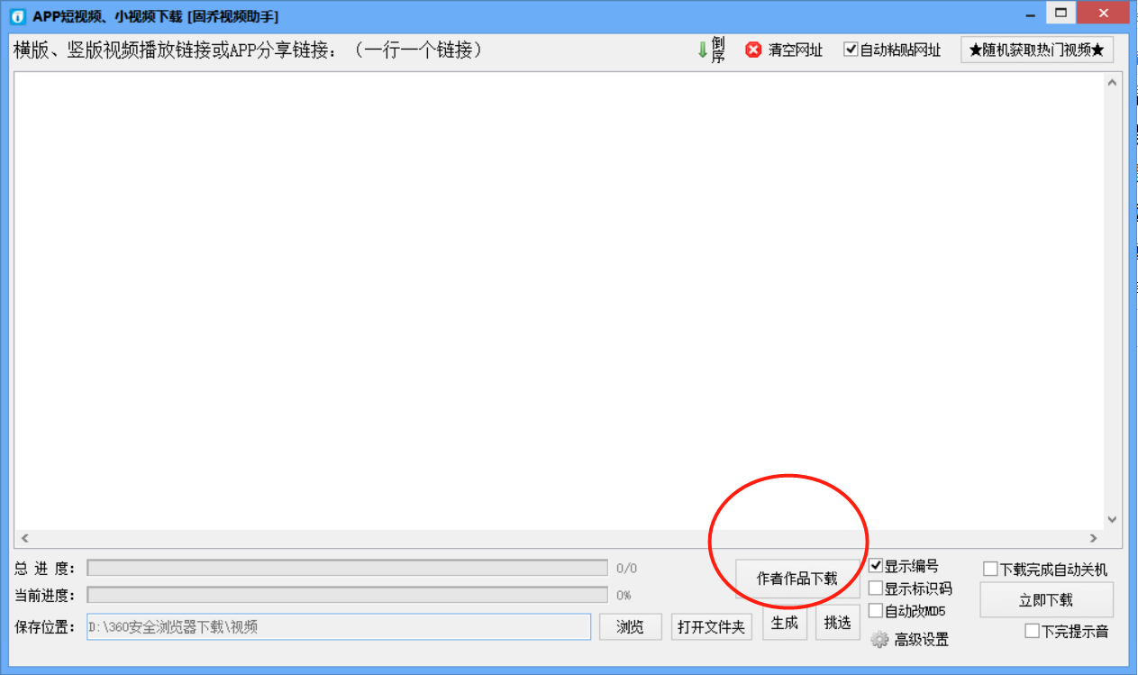 快手如何直播操作——快速上手攻略