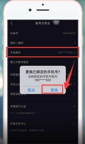 抖音如何删除视频？轻松几步搞定！