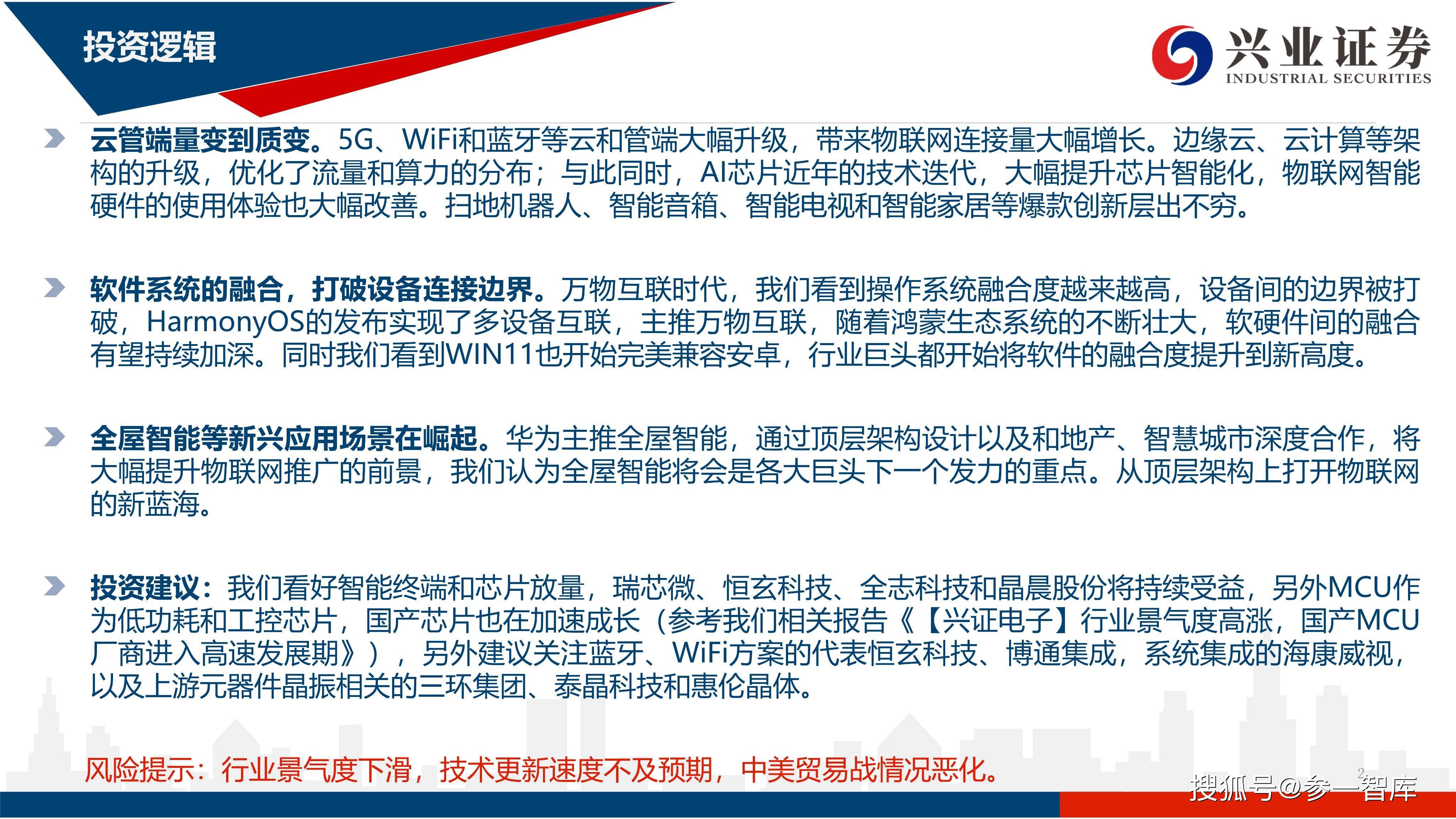 公众号阅读调研报告：揭示新媒体时代的阅读习惯