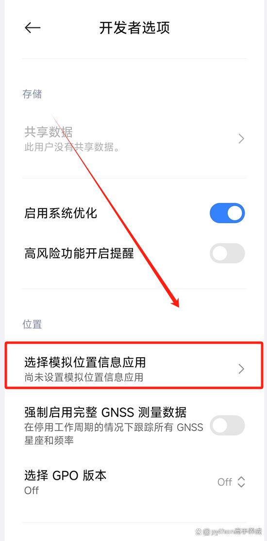 如何更改快手位置，解锁更多精彩内容