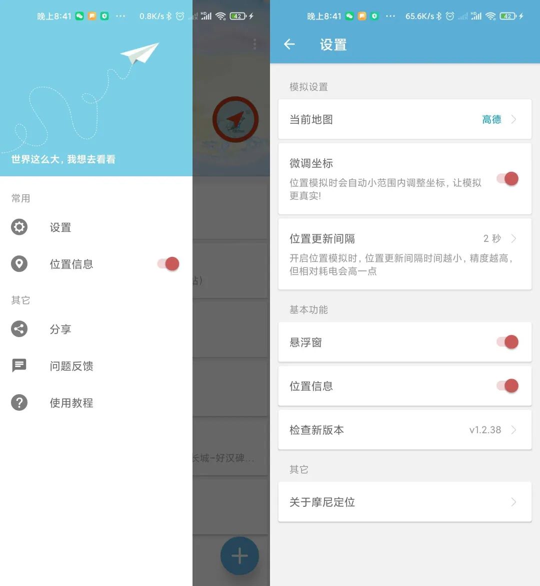 如何更改快手位置，解锁更多精彩内容