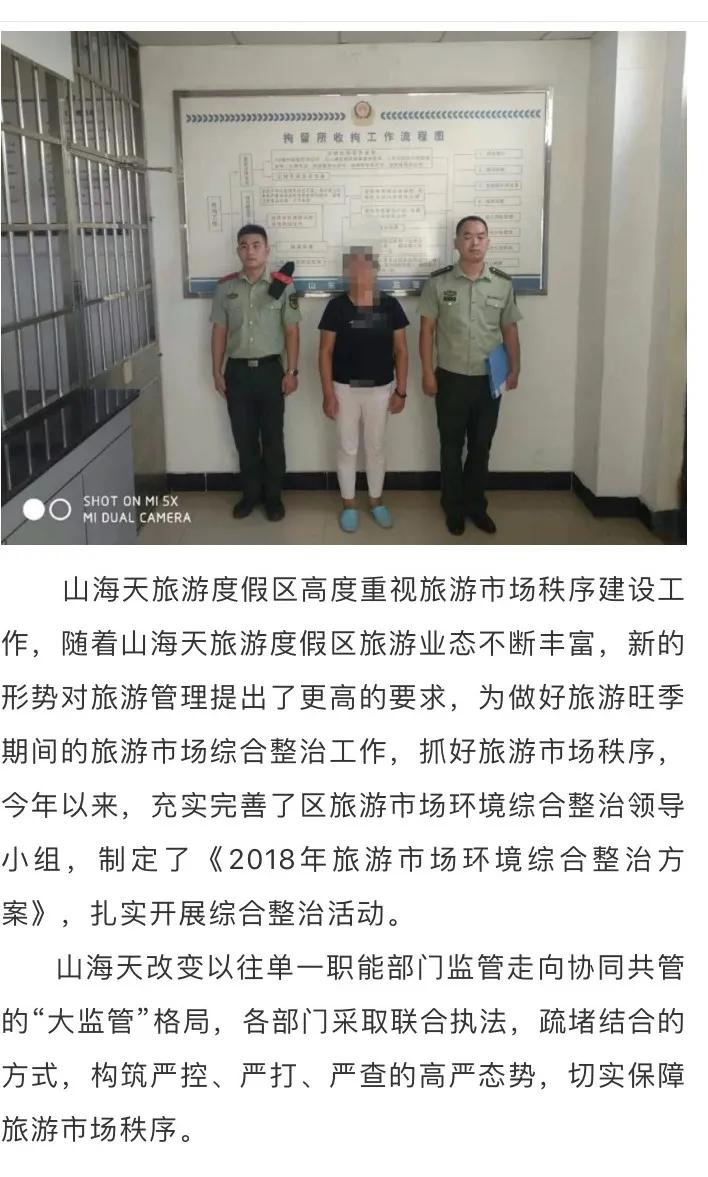 如何投诉抖音：维护权益的指南