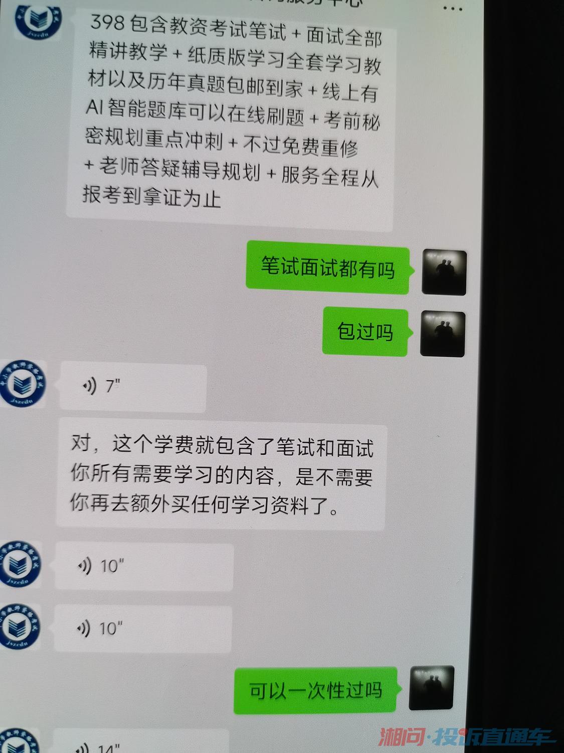 如何投诉抖音：维护权益的指南