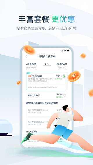 哔哩哔哩怎么充电？一站式攻略让你轻松搞定！