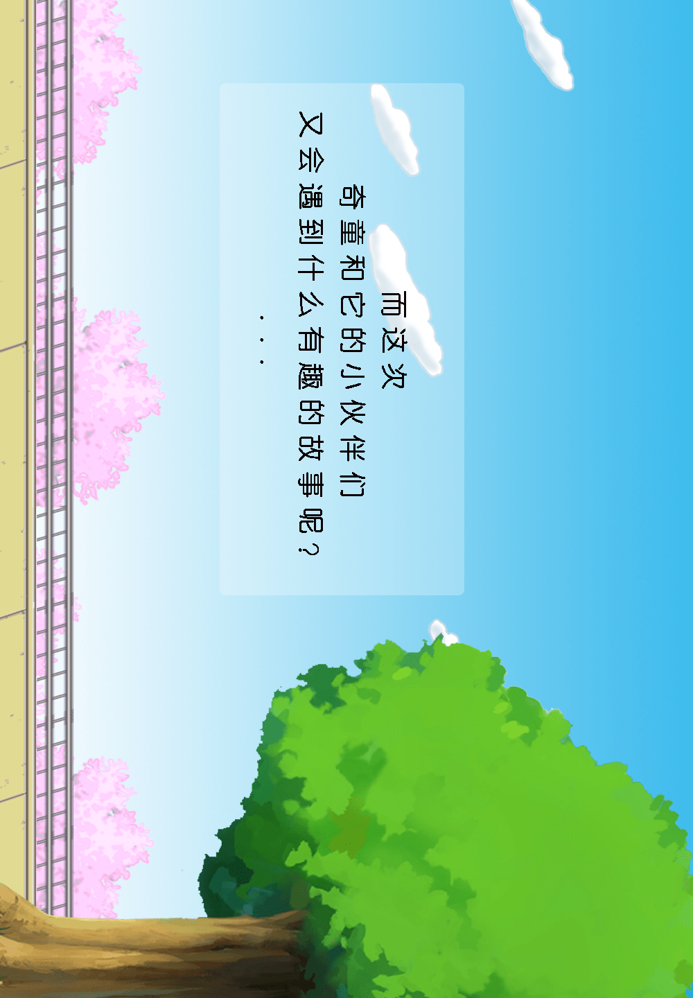 奇阅读书公众号：为你的阅读生活注入新活力
