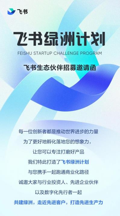 奇阅读书公众号：为你的阅读生活注入新活力